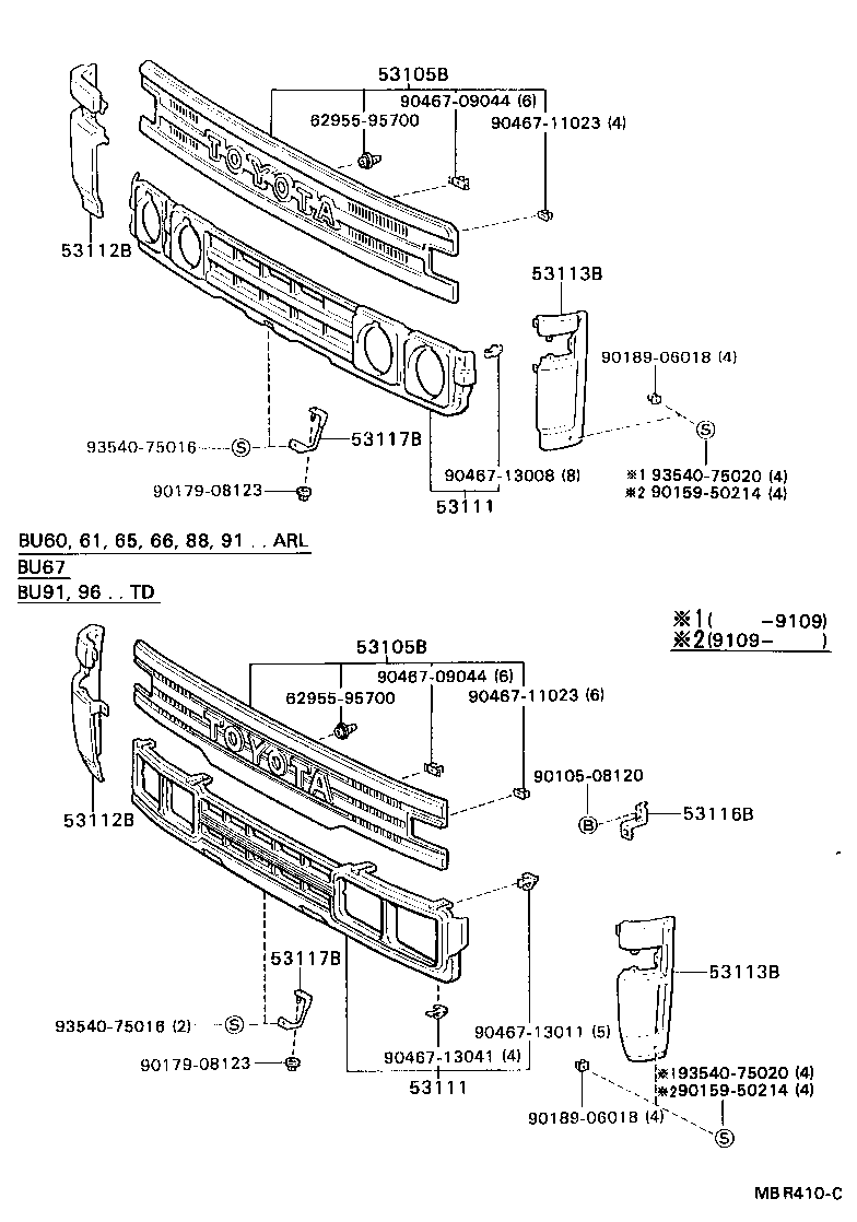  DYNA 200 |  RADIATOR GRILLE