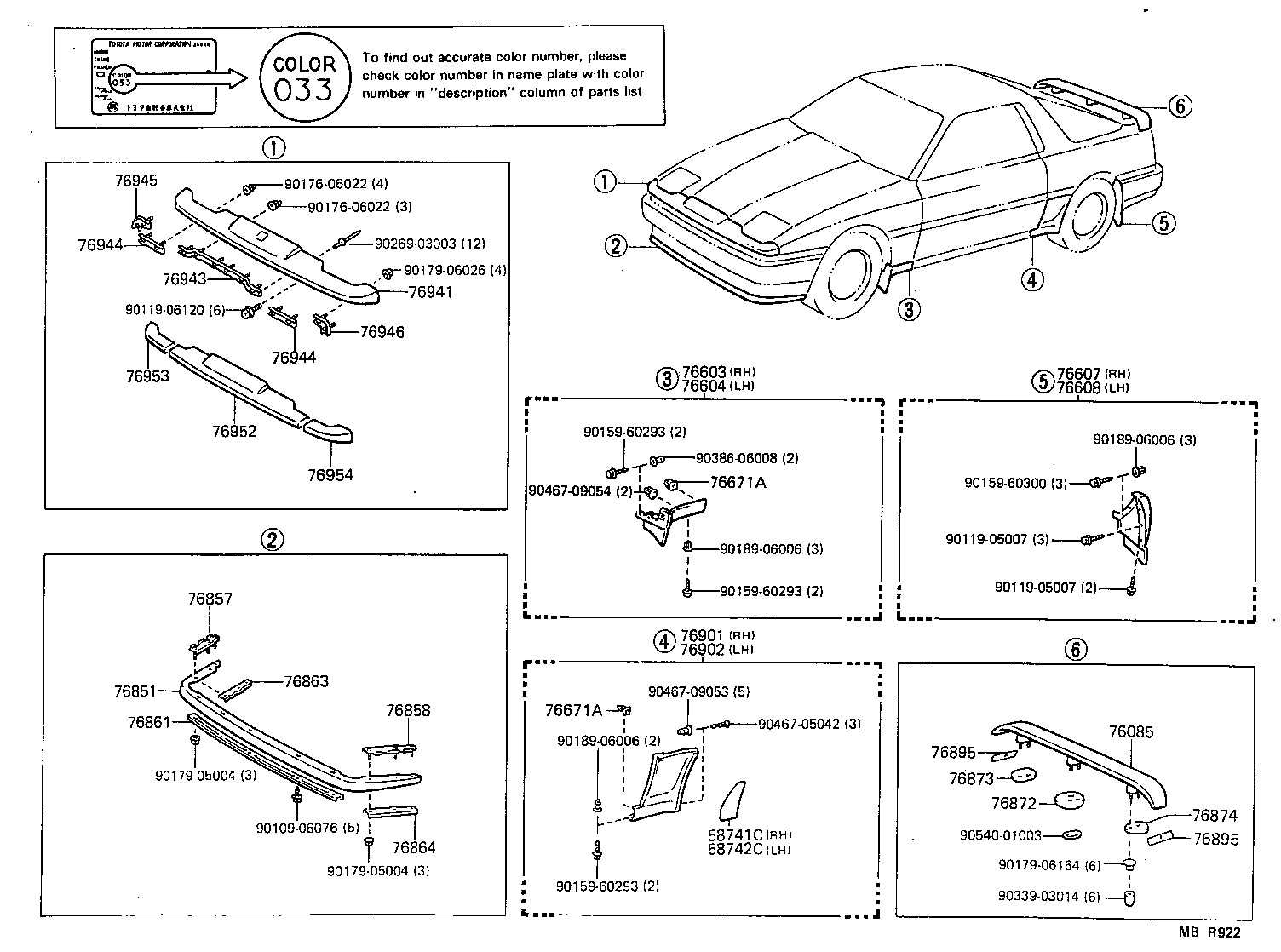  SUPRA |  MUDGUARD SPOILER