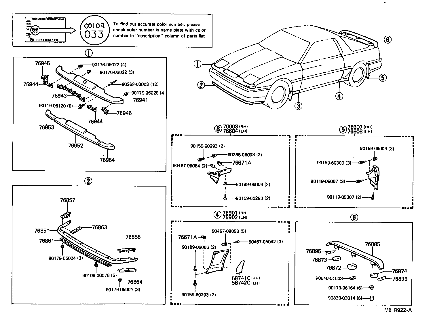  SUPRA |  MUDGUARD SPOILER