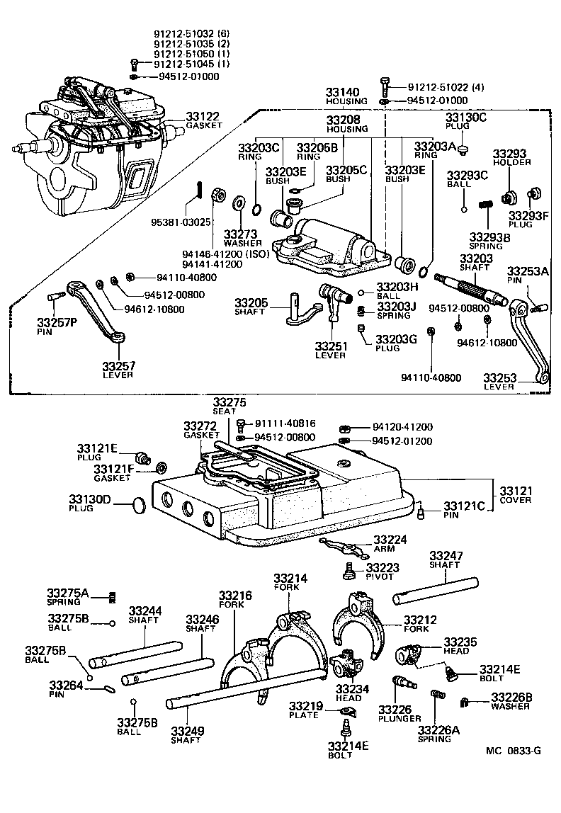  HEAVY DUTY TRUCK |  GEAR SHIFT FORK LEVER SHAFT MTM