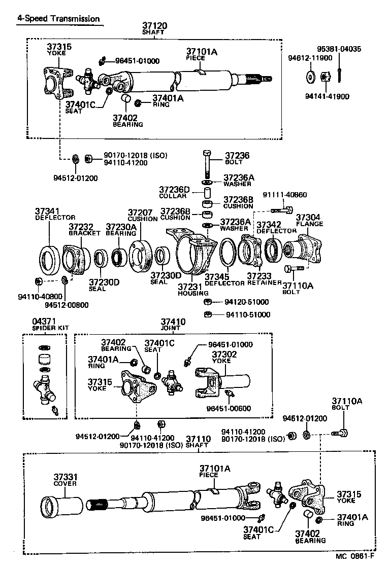  HEAVY DUTY TRUCK |  PROPELLER SHAFT UNIVERSAL JOINT
