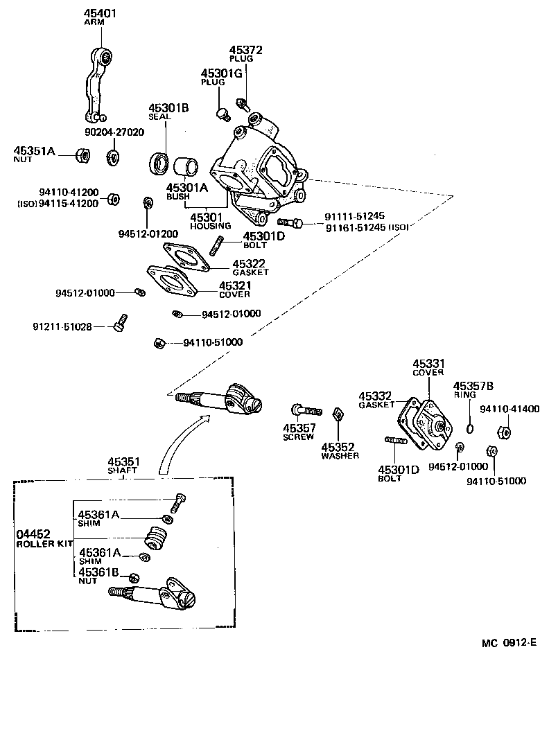  HEAVY DUTY TRUCK |  FRONT STEERING GEAR LINK