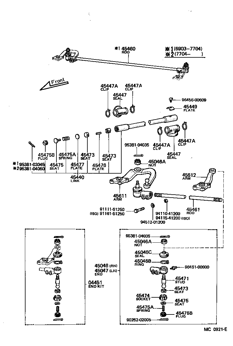  HEAVY DUTY TRUCK |  FRONT STEERING GEAR LINK