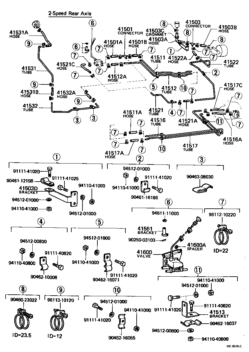  HEAVY DUTY TRUCK |  REAR AXLE HOUSING DIFFERENTIAL