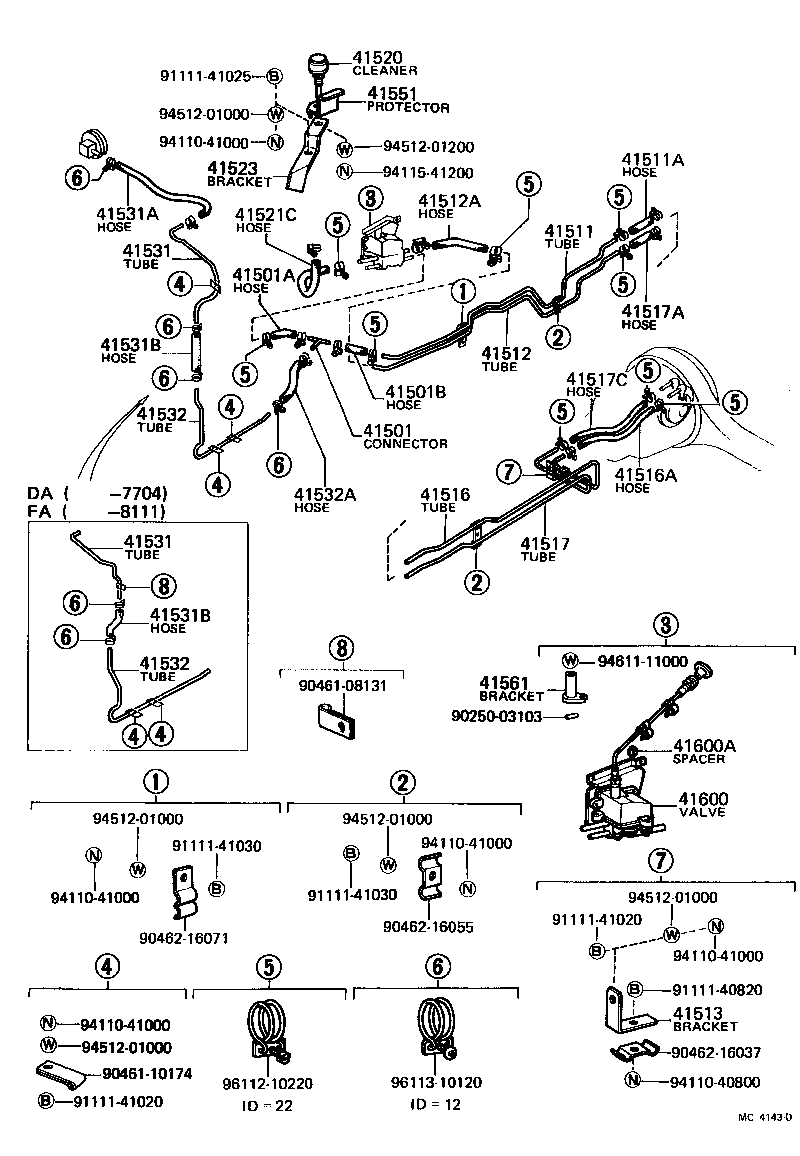  HEAVY DUTY TRUCK |  REAR AXLE HOUSING DIFFERENTIAL