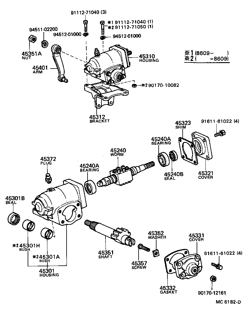  STOUT |  FRONT STEERING GEAR LINK