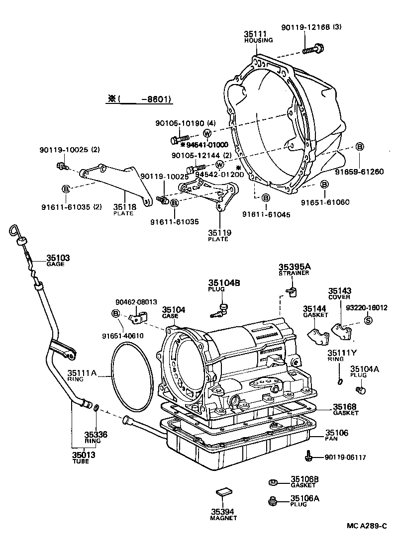  HILUX |  TRANSMISSION CASE OIL PAN ATM