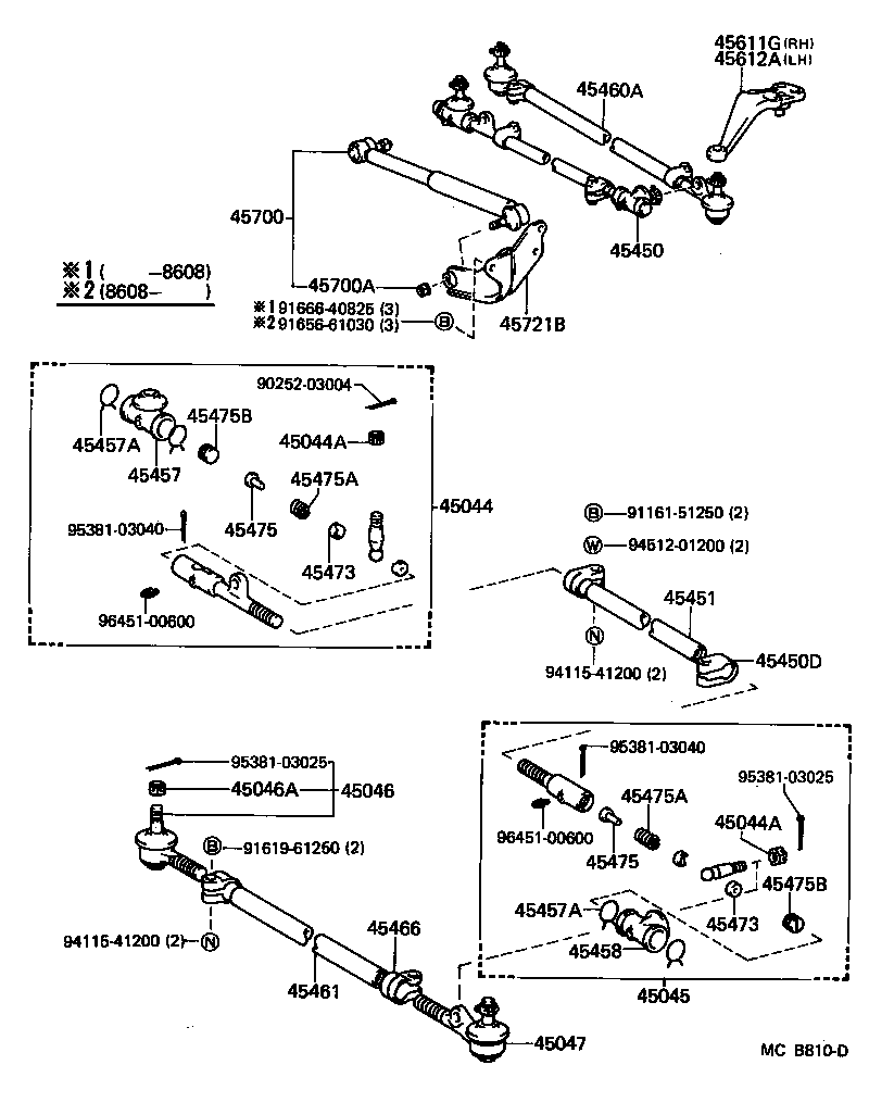 LAND CRUISER 70 |  FRONT STEERING GEAR LINK