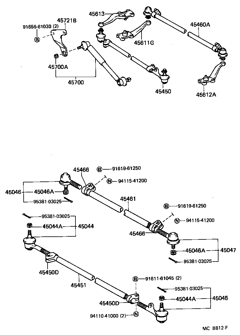  LAND CRUISER 70 |  FRONT STEERING GEAR LINK
