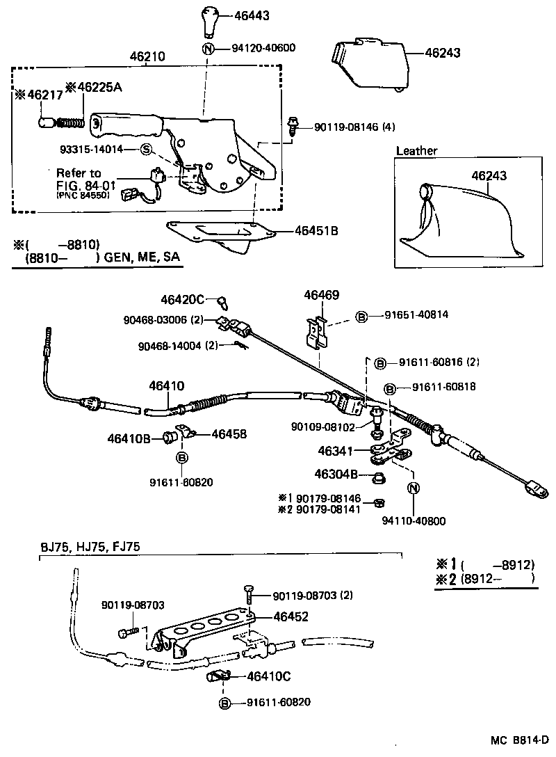  LAND CRUISER 70 |  PARKING BRAKE CABLE