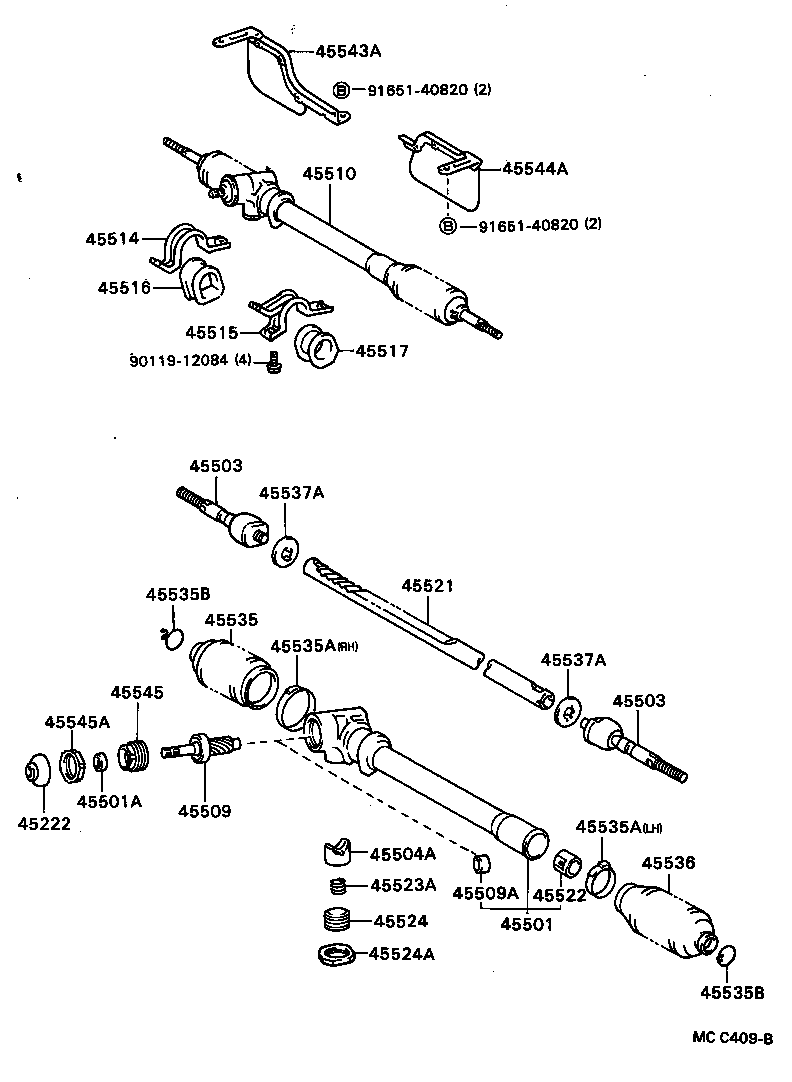  MODEL F |  FRONT STEERING GEAR LINK