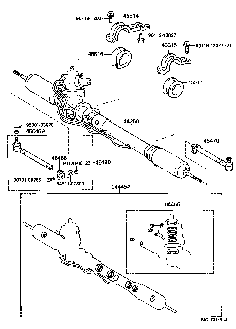  SUPRA |  FRONT STEERING GEAR LINK
