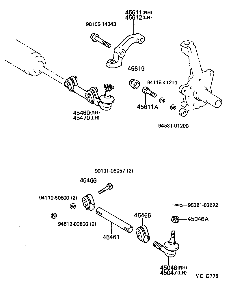  HIACE VAN COMUTER |  FRONT STEERING GEAR LINK