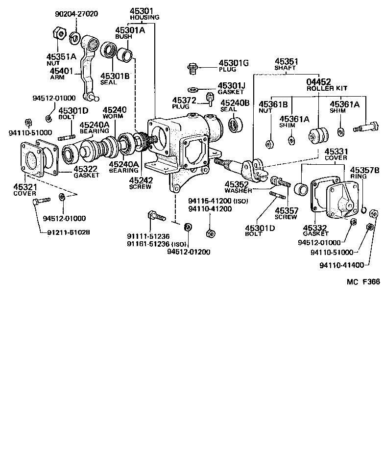  HEAVY DUTY TRUCK |  FRONT STEERING GEAR LINK