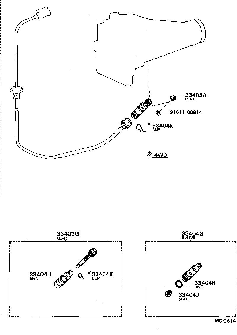  MODEL F |  SPEEDOMETER DRIVEN GEAR ATM