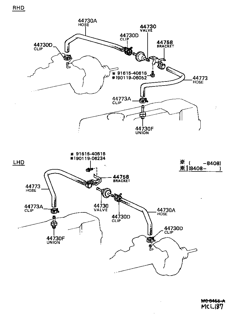  TERCEL |  BRAKE BOOSTER VACUUM TUBE