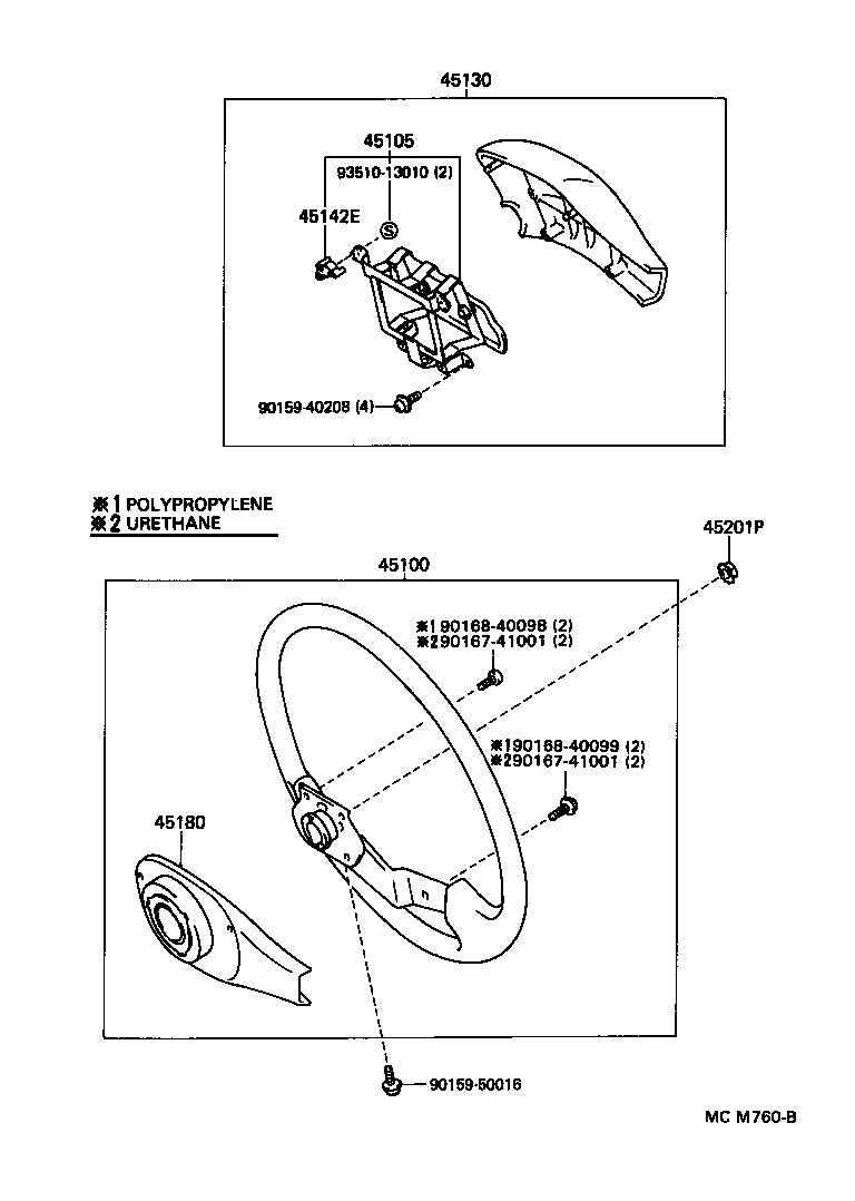  LITEACE VAN WAGON |  STEERING WHEEL