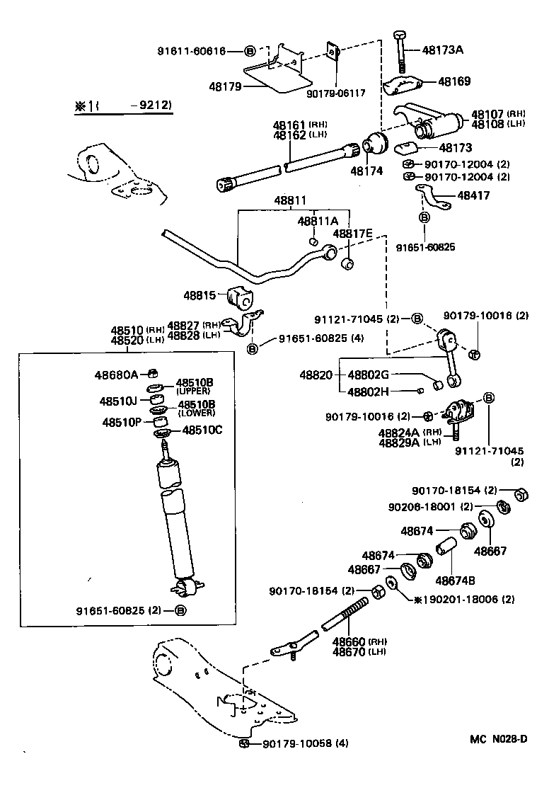  LITEACE VAN WAGON |  FRONT SPRING SHOCK ABSORBER