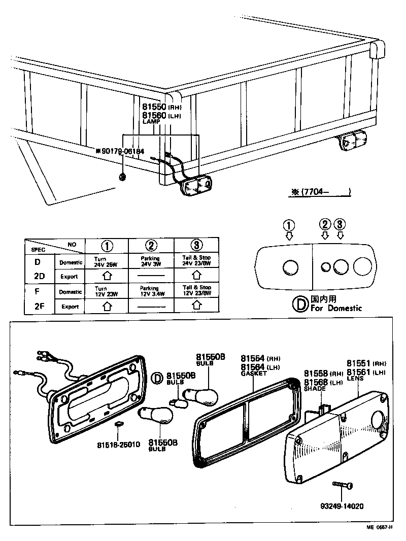  HEAVY DUTY TRUCK |  REAR COMBINATION LAMP