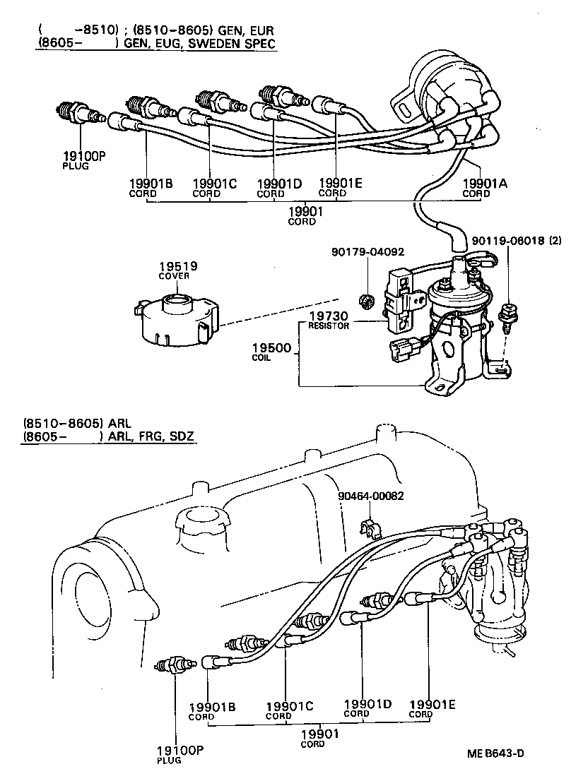  TERCEL |  IGNITION COIL SPARK PLUG