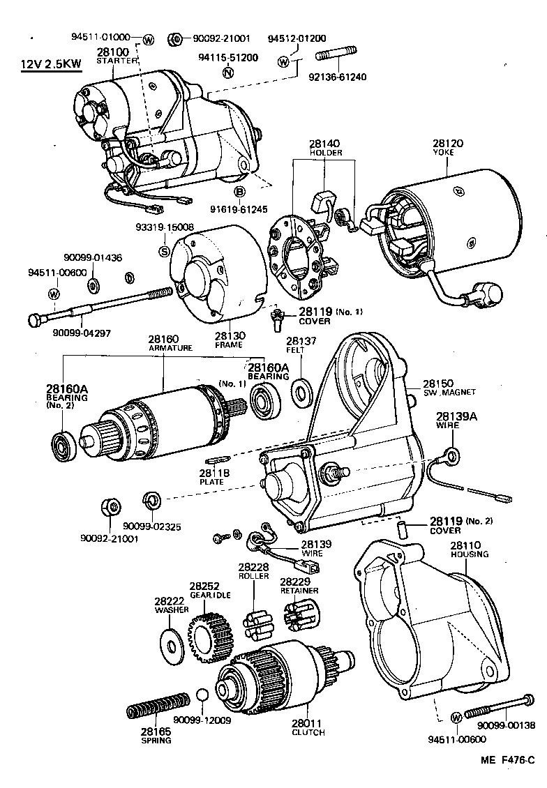  LAND CRUISER 70 |  STARTER