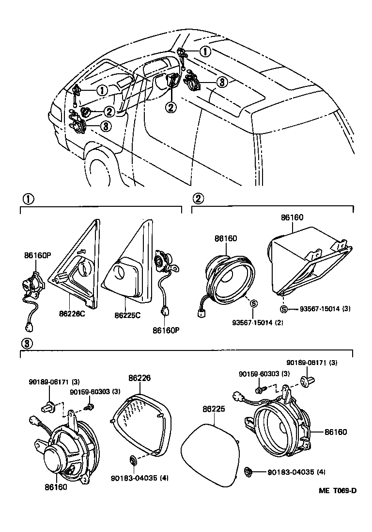  LITEACE VAN WAGON |  SPEAKER