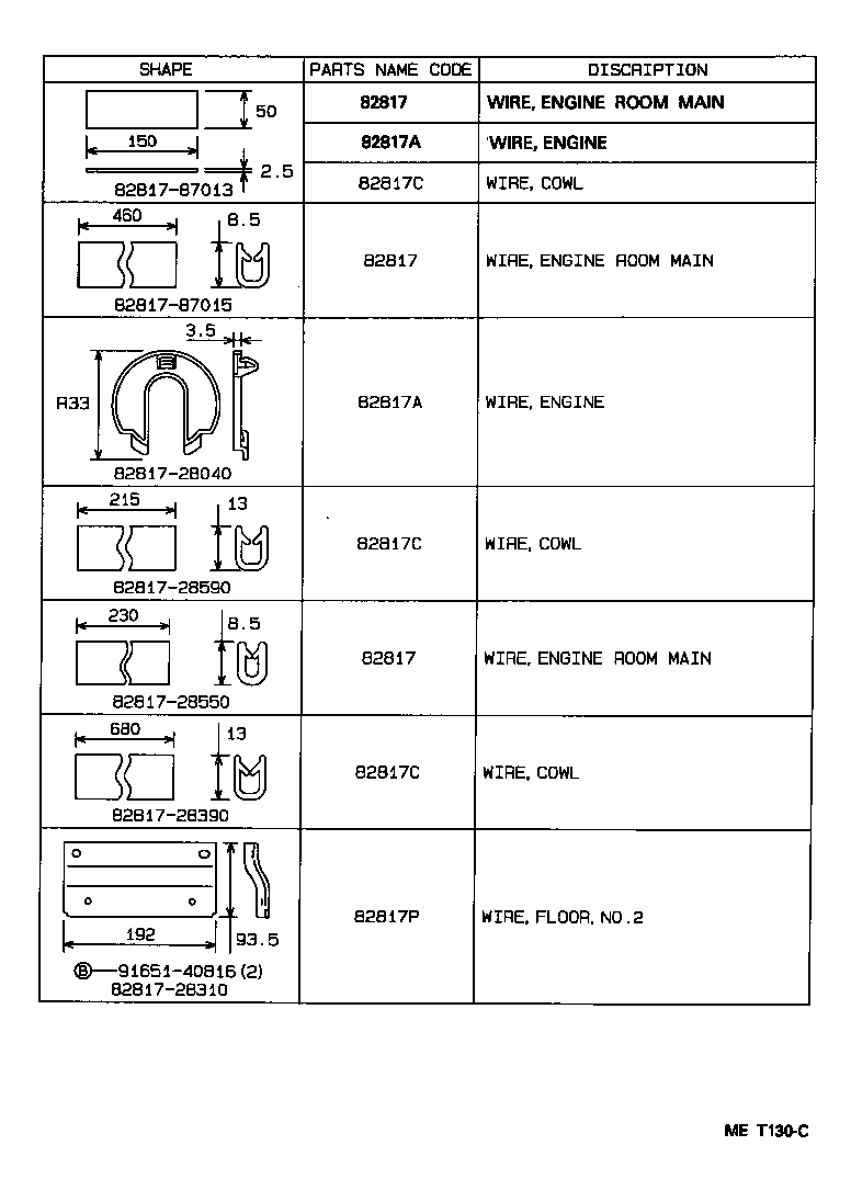  LITEACE VAN WAGON |  WIRING CLAMP