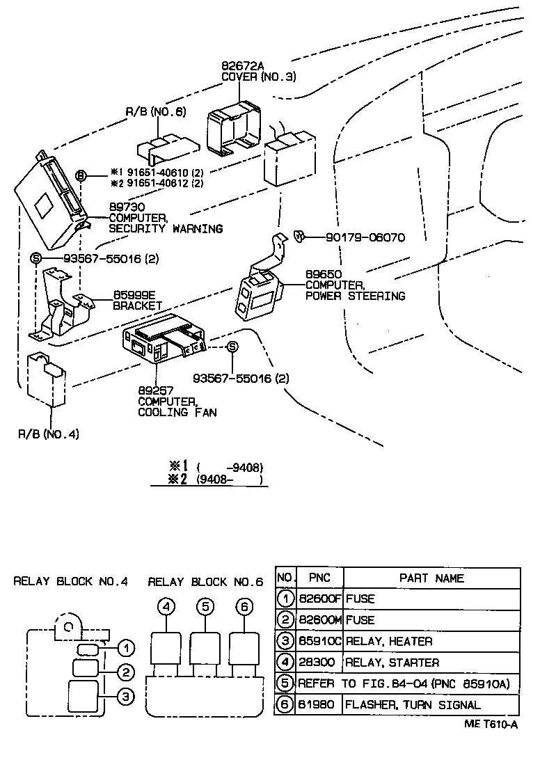  ES300 |  SWITCH RELAY COMPUTER