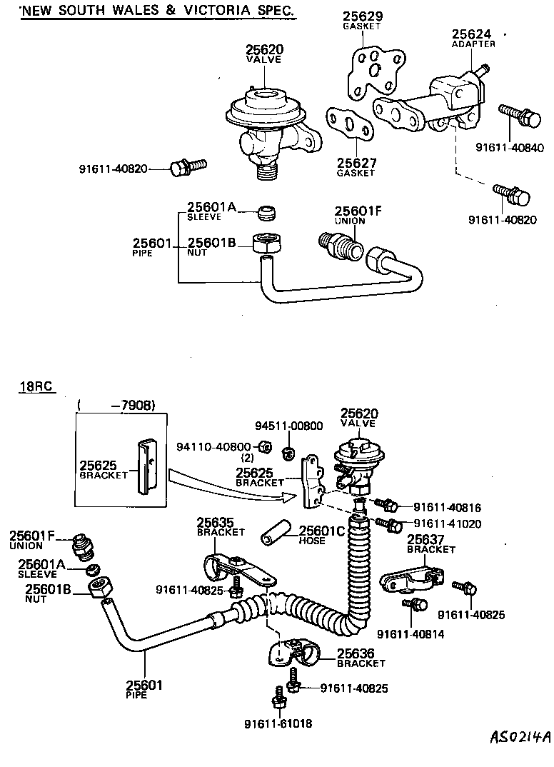  HIACE |  EXHAUST GAS RECIRCULATION SYSTEM