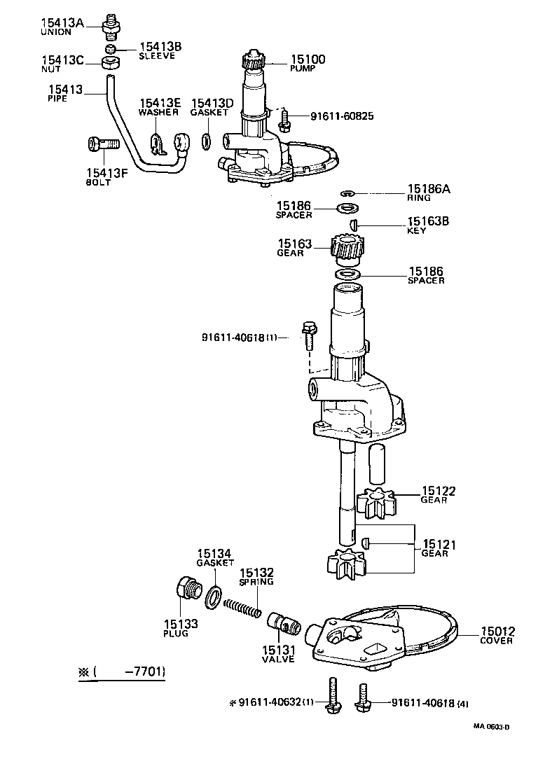  CROWN |  ENGINE OIL PUMP