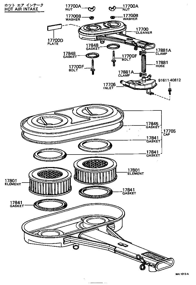  CARINA |  AIR CLEANER