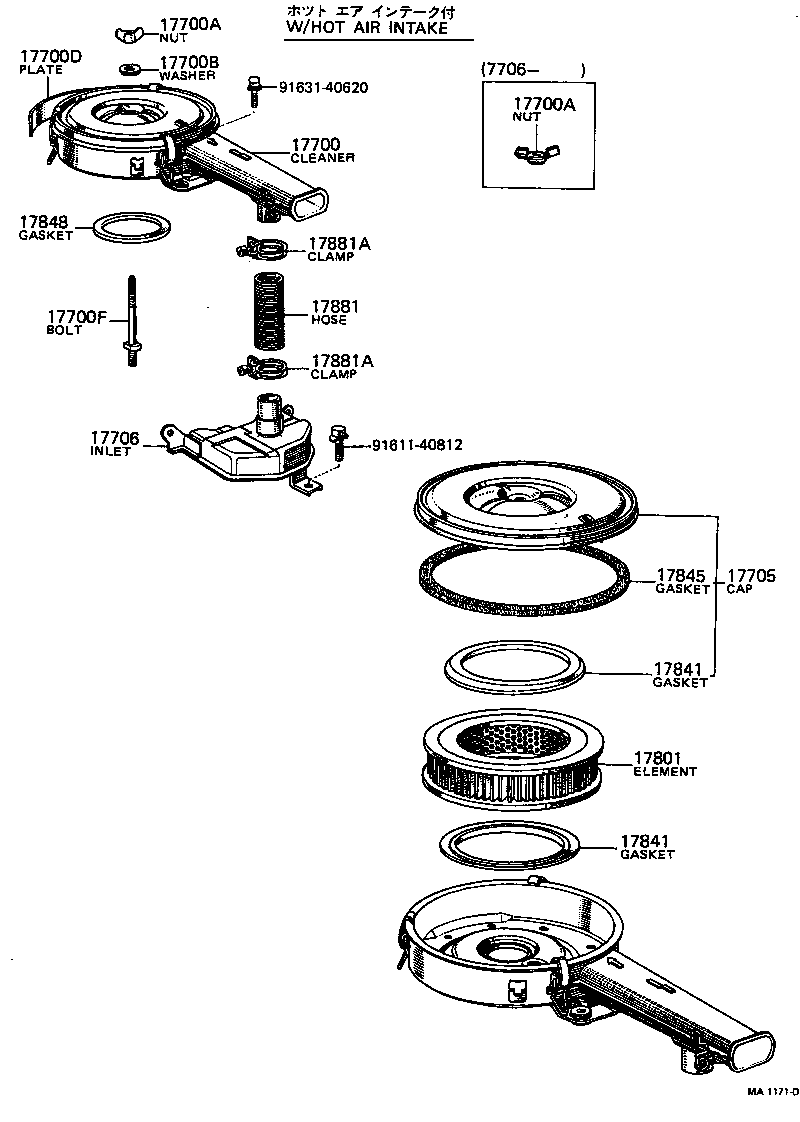  CARINA |  AIR CLEANER