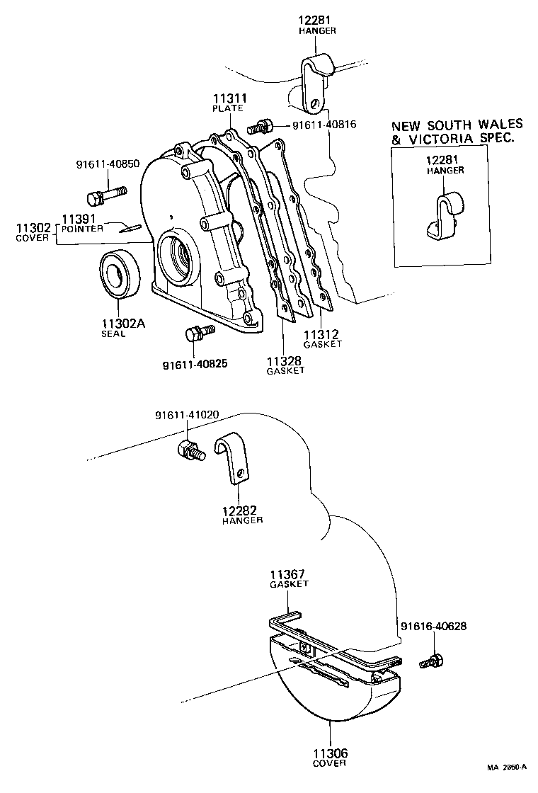  HIACE |  TIMING GEAR COVER REAR END PLATE