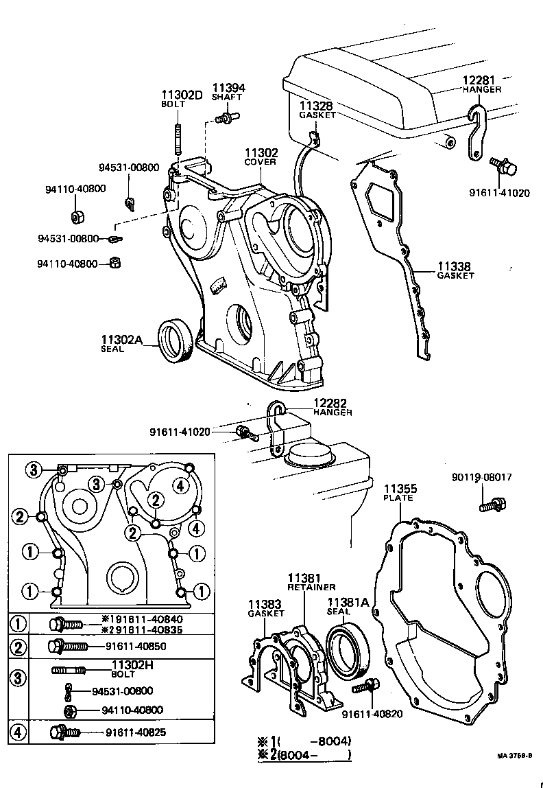  CELICA |  TIMING GEAR COVER REAR END PLATE