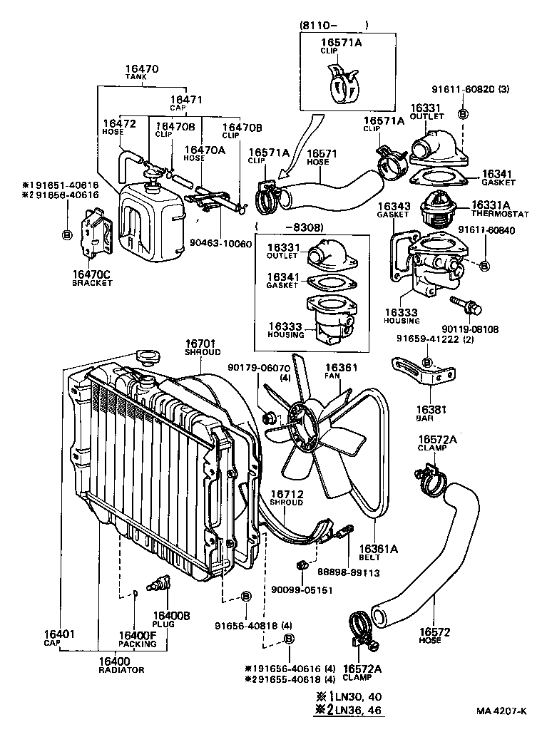  HILUX |  RADIATOR WATER OUTLET