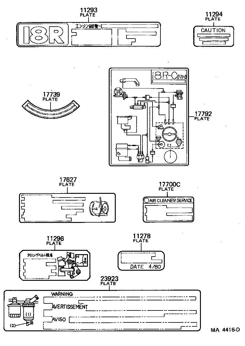  HIACE |  CAUTION PLATE NAME PLATE ENGINE