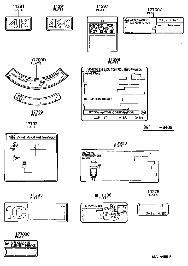  LITEACE |  CAUTION PLATE NAME PLATE ENGINE