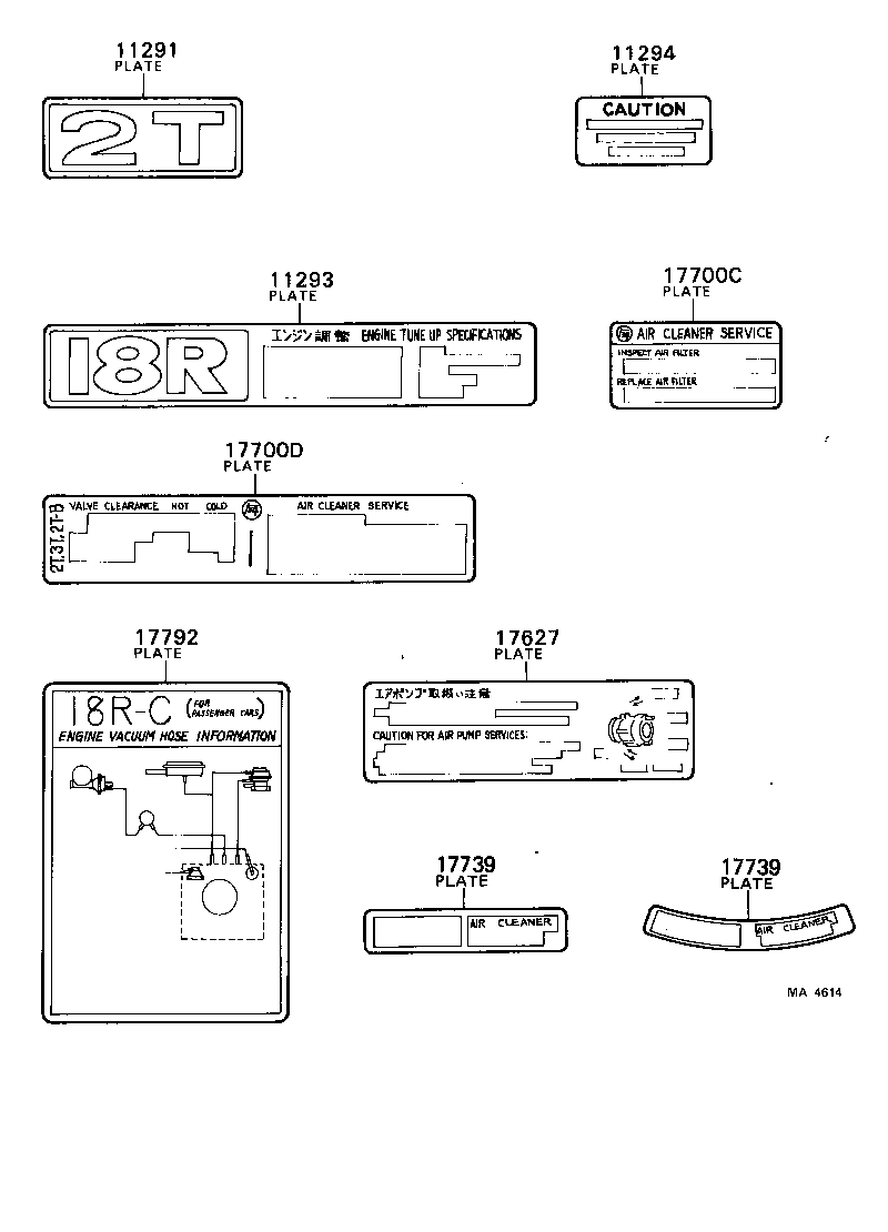  CELICA |  CAUTION PLATE NAME PLATE ENGINE