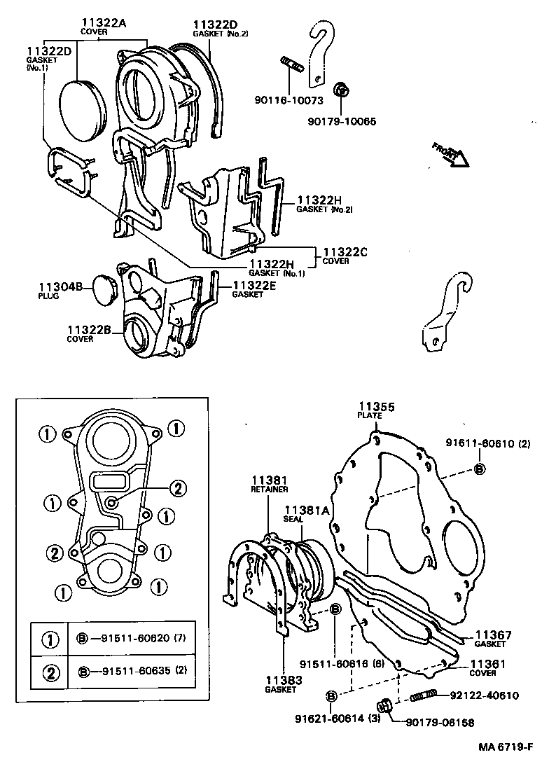  CELICA |  TIMING GEAR COVER REAR END PLATE