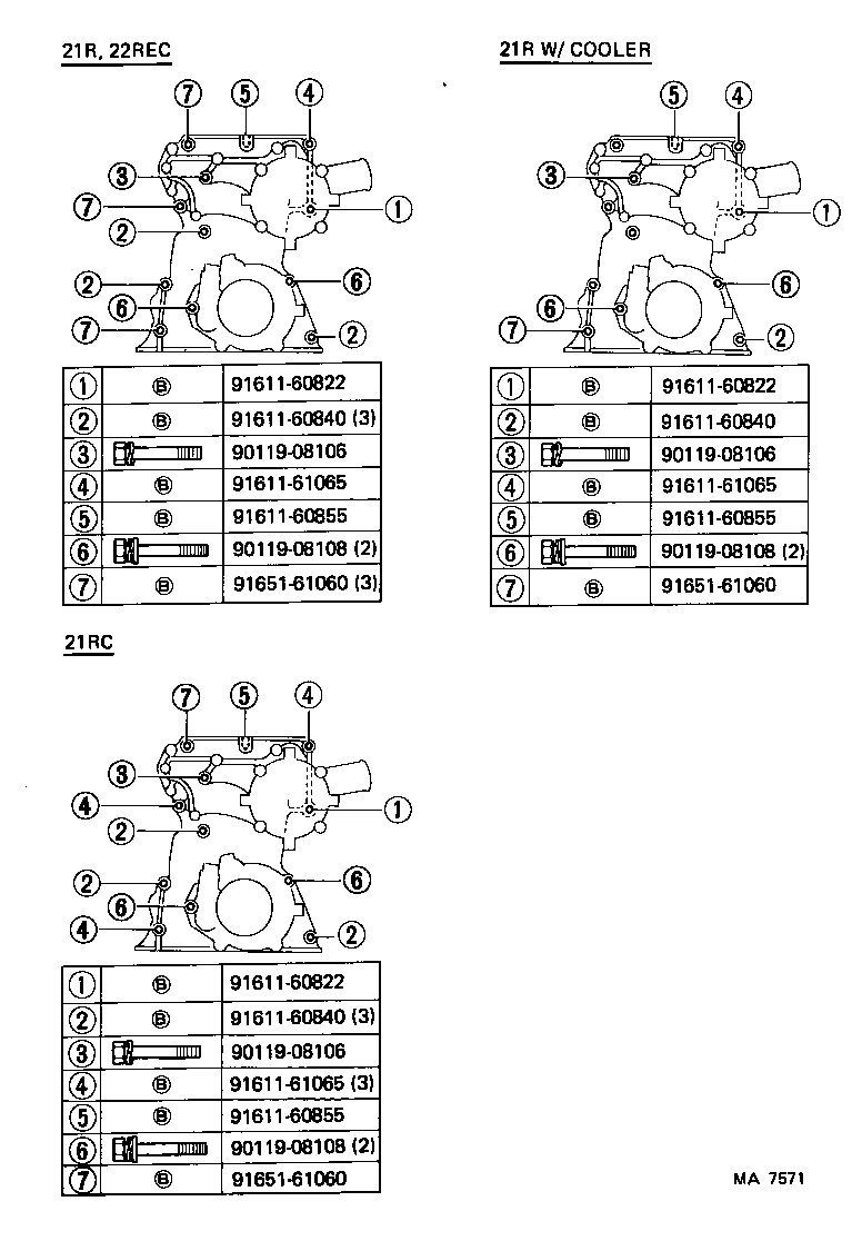  CELICA |  TIMING GEAR COVER REAR END PLATE