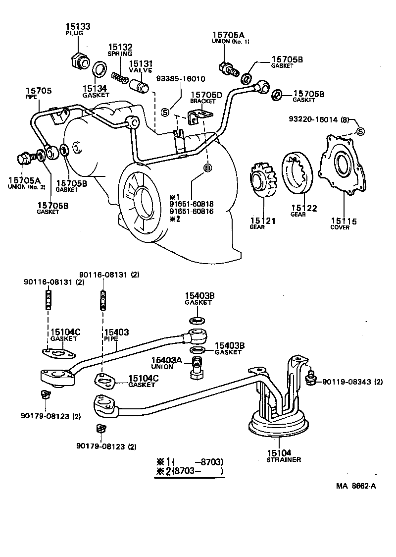  LAND CRUISER 60 |  ENGINE OIL PUMP