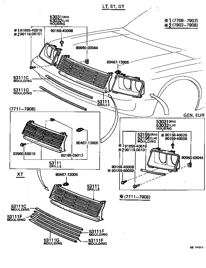 CELICA |  RADIATOR GRILLE