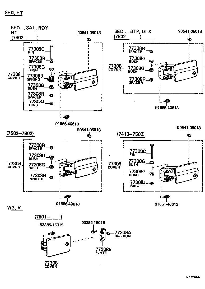  CROWN |  FUEL TANK TUBE