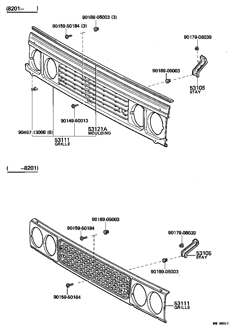  TOYOACE |  RADIATOR GRILLE