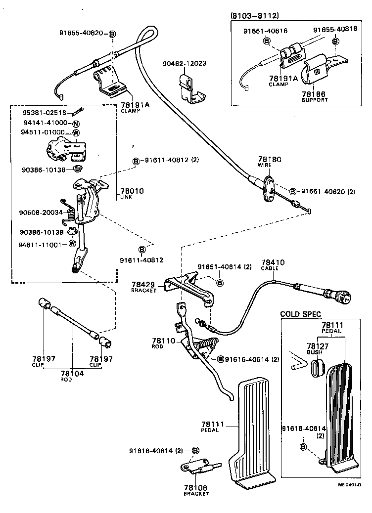  HILUX |  ACCELERATOR LINK
