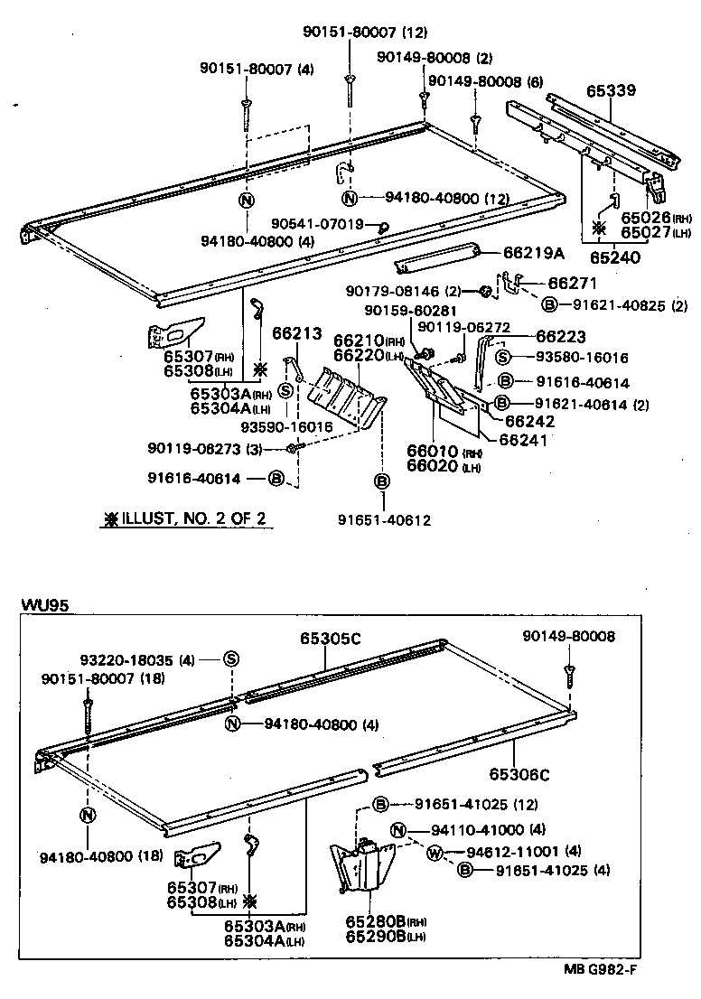  DYNA |  REAR BODY FLOOR FENDER