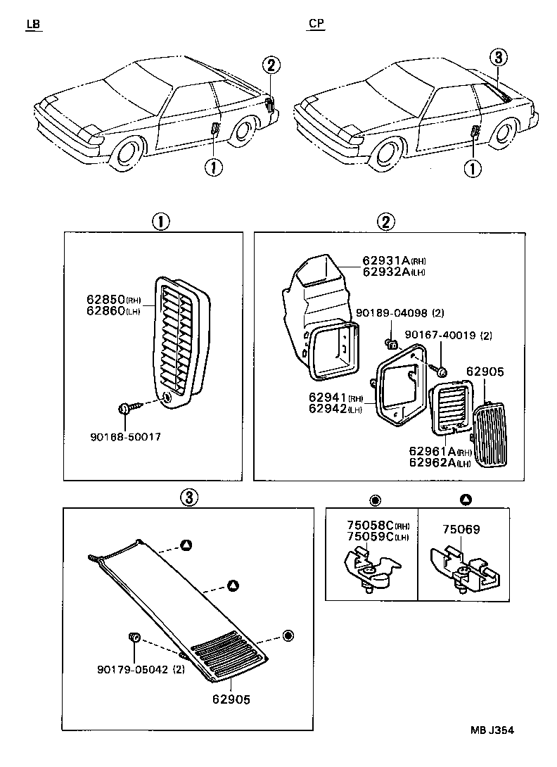  CELICA |  ROOF SIDE VENTILATOR