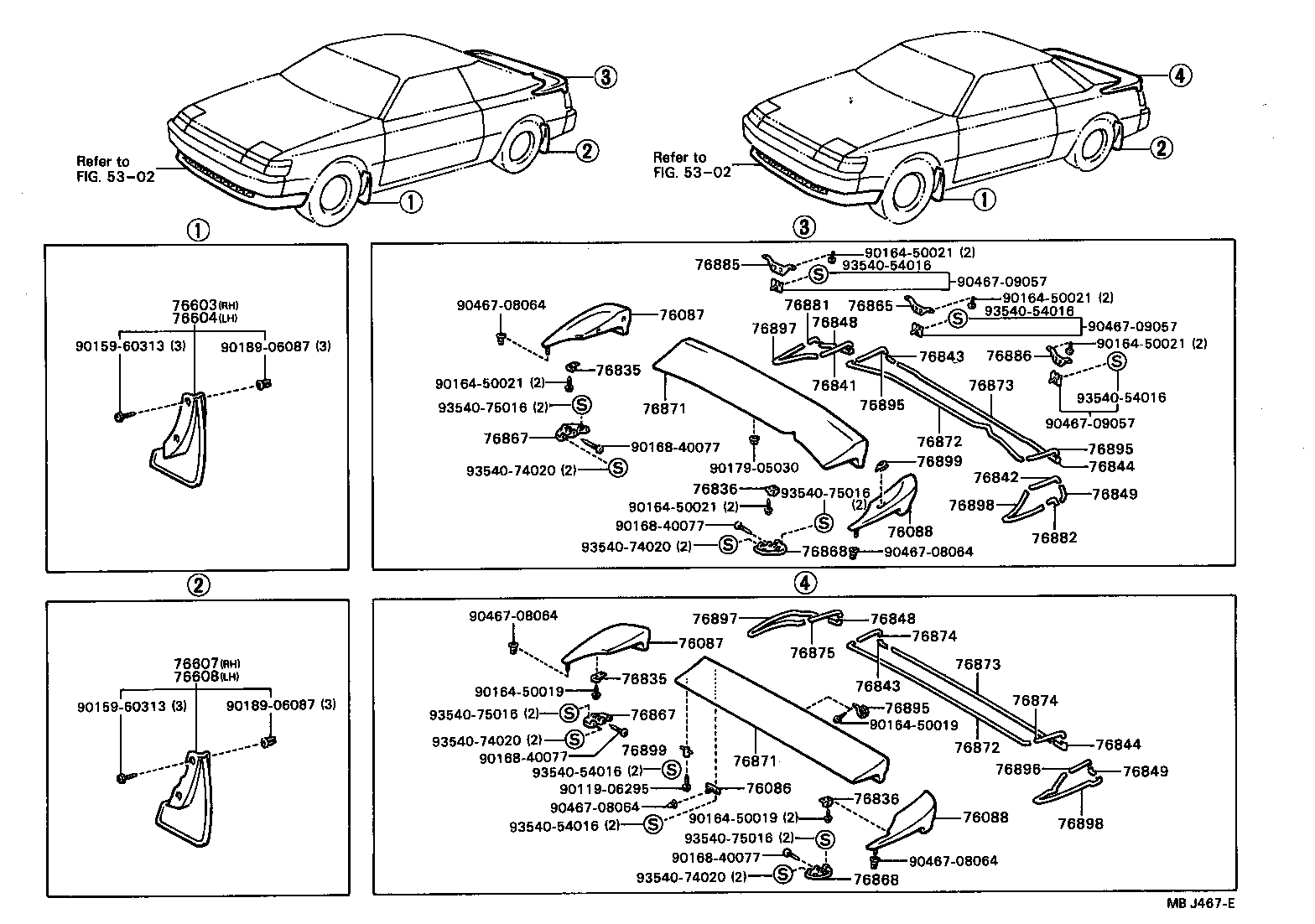  CELICA |  MUDGUARD SPOILER