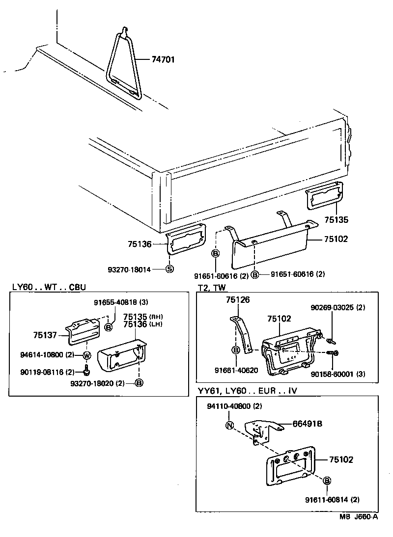  DYNA150 |  TOOL BOX LICENSE PLATE BRACKET