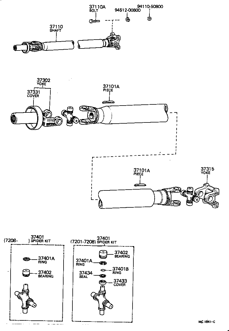  CARINA |  PROPELLER SHAFT UNIVERSAL JOINT